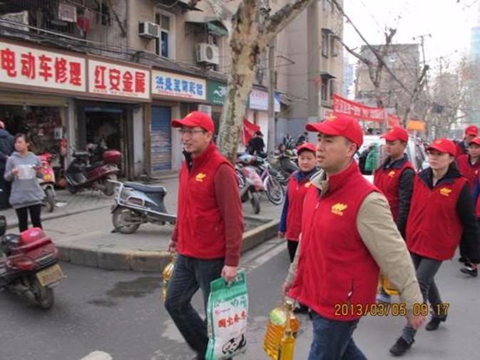 ±¦²©¼¯ÍÅ(ÖйúÇø)-¹Ù·½ÍøÕ¾