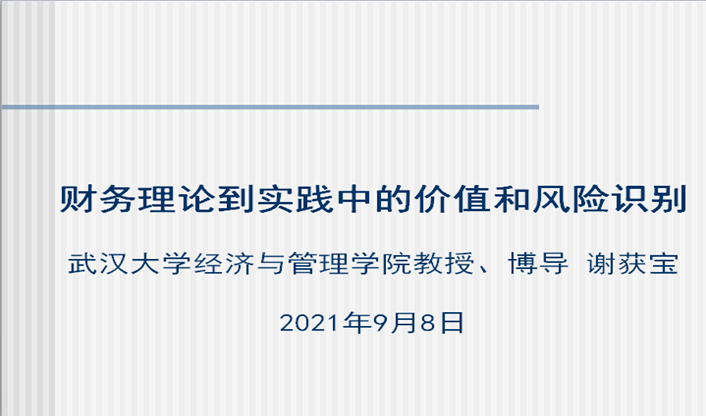 ��������(�й���)-�ٷ���վ