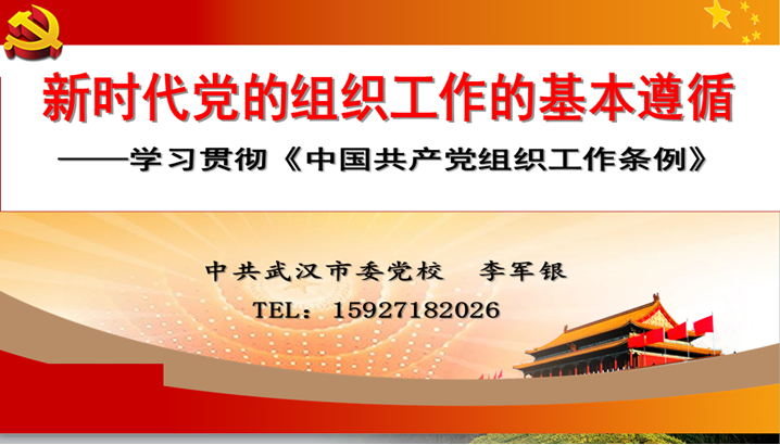 ��������(�й���)-�ٷ���վ